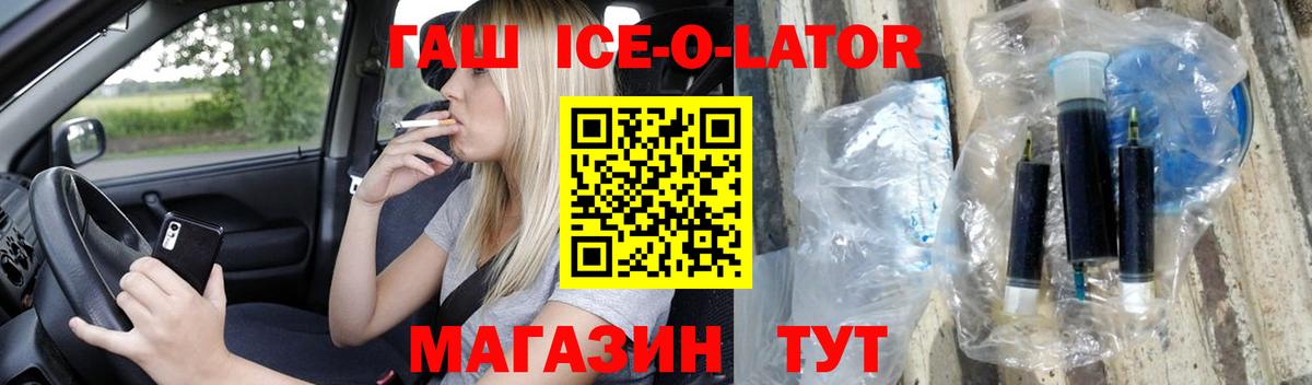 ГАШИШ индика сатива Михайловск