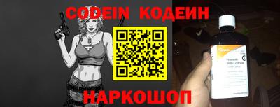 каннабис Донецк