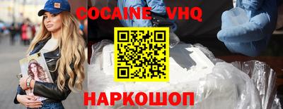 спиды Донской