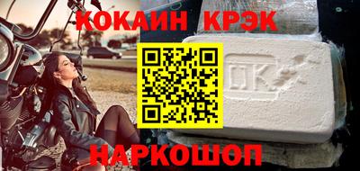 MESCALINE Заводоуковск
