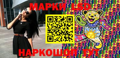 стафф Дубна