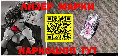 тгк Жуковский