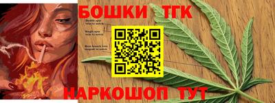 каннабис Донецк