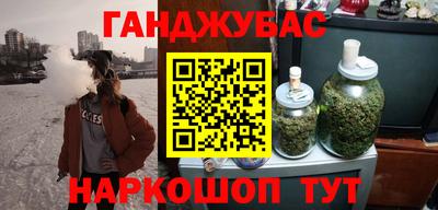 мефедрон мука Заволжье