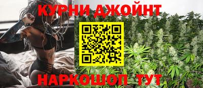 каннабис Донецк