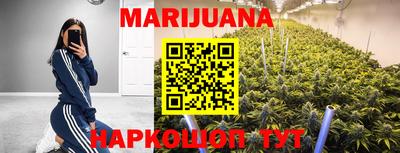 каннабис Донецк