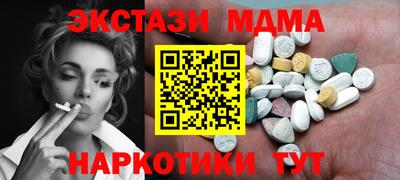 стафф Дубна