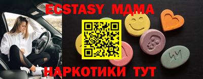 каннабис Донецк