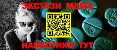 каннабис Донецк