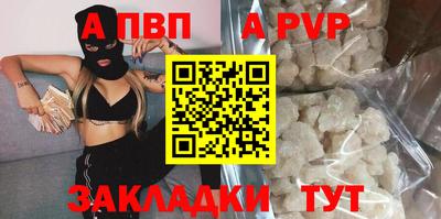стафф Дубна