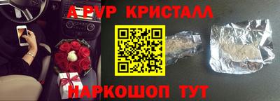 каннабис Донецк
