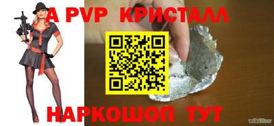 спиды Донской