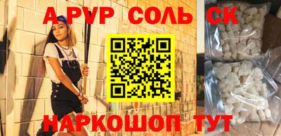 MESCALINE Заводоуковск