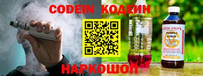каннабис Донецк