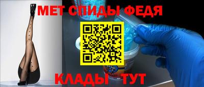 спиды Донской