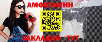 спиды Донской