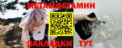 каннабис Донецк