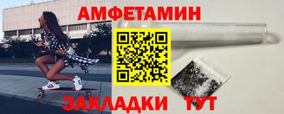 спиды Донской