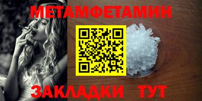 каннабис Донецк