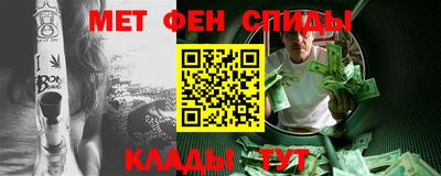 спиды Донской