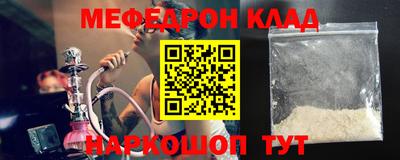 каннабис Донецк