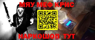 каннабис Донецк