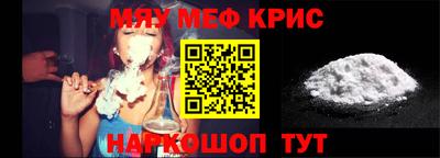 спиды Донской