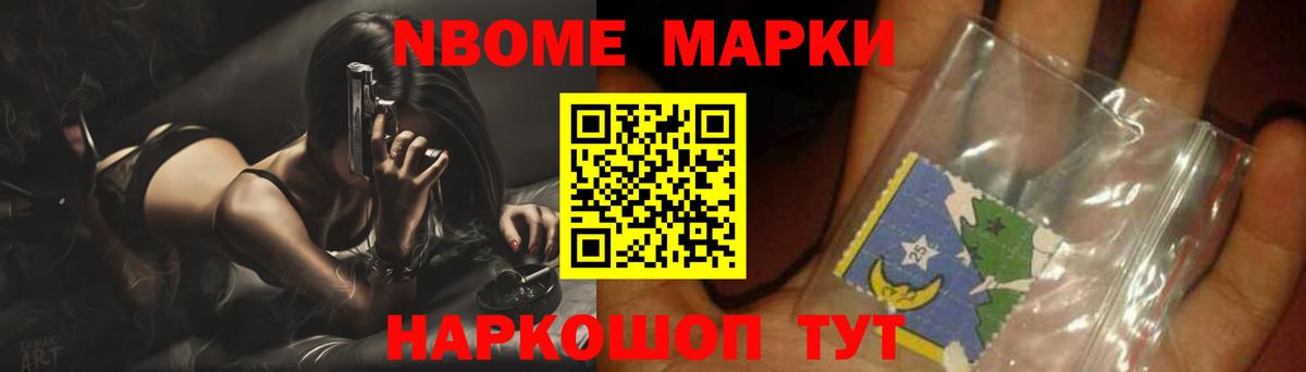 Михайловск  Лсд 25 экстази кислота  Вход с VPN 