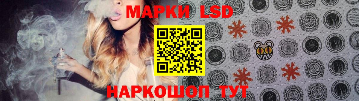 Лсд 25 экстази кислота Михайловск