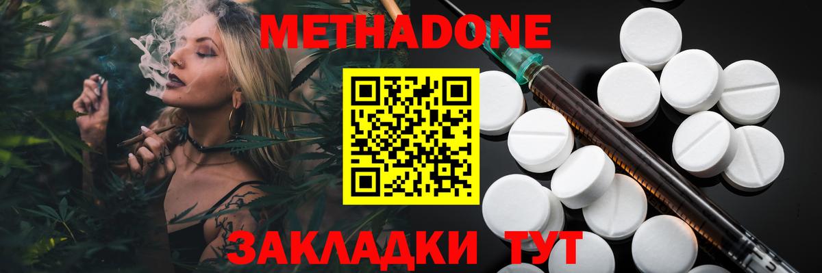 ГАШИШ  LSD-25  Михайловск  Cocaine  APVP СОЛЬ кристаллы  МЕФ кристаллы  Вход с VPN  Гашиш 