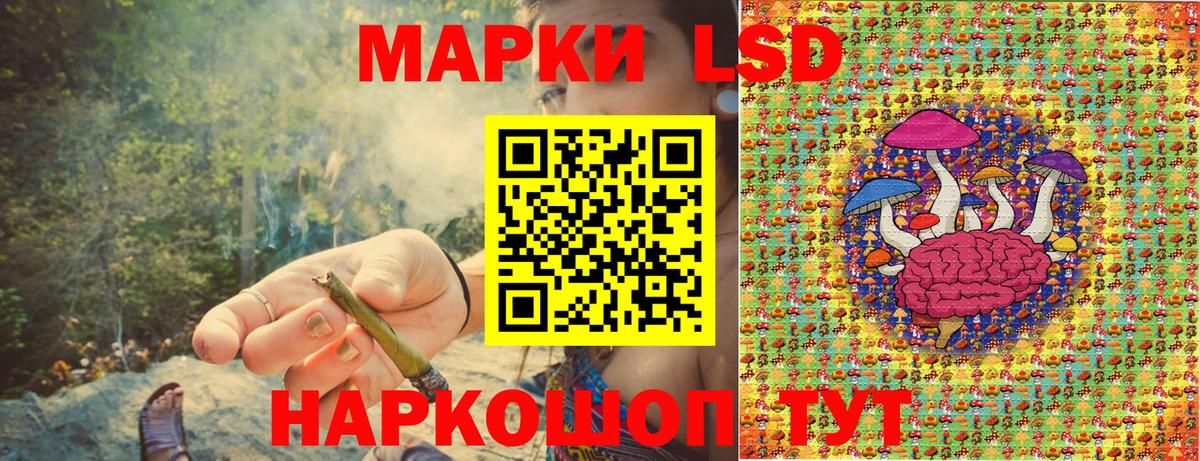 Наркотические марки 1500мкг  Наркотические марки 1500мкг  Михайловск  Вход с VPN 