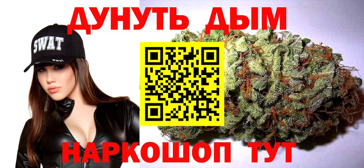 Бошки Шишки тримм Михайловск